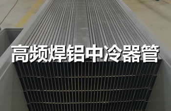 增強(qiáng)歐飾板